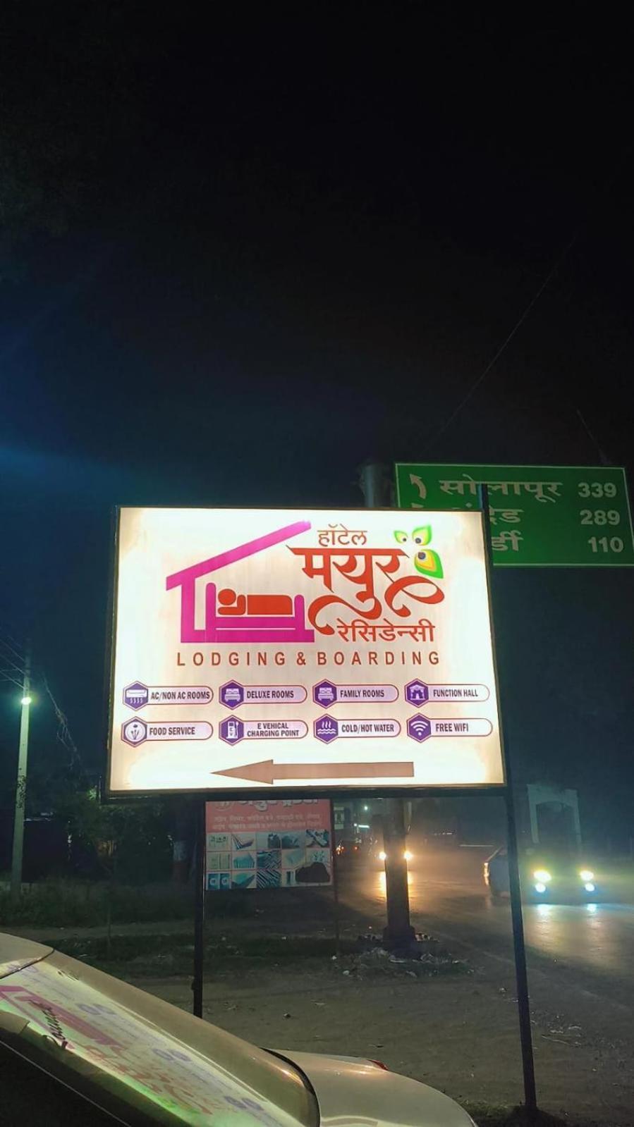 Hotel Mayur Residency Ellora Exterior foto